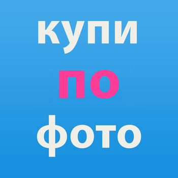 Kupipofoto LOGO-APP點子