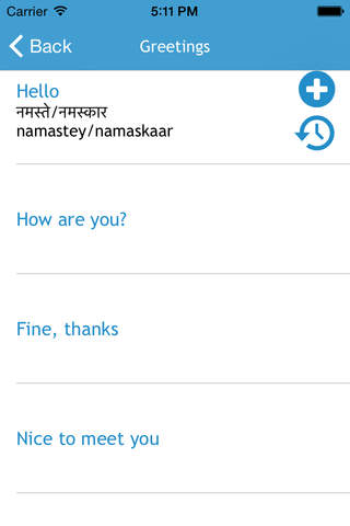 Onboard Hindi screenshot 4