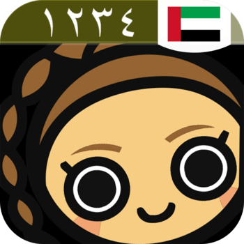 Arabic Numbers (الأرقام العربية) 教育 App LOGO-APP開箱王