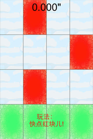 Piano Tiles 2 (Don't Tap The White Tile 2) - New Year screenshot 2