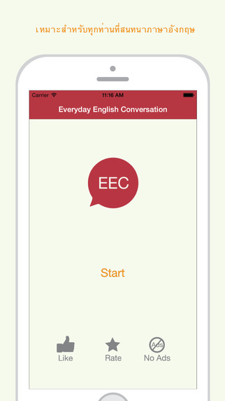 EEC : English Everyday Conversation