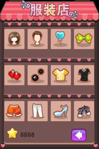 甜心王子和公主 - 换装养成游戏 screenshot 4