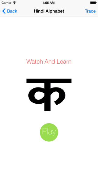 【免費教育App】Hindi Alphabet-APP點子