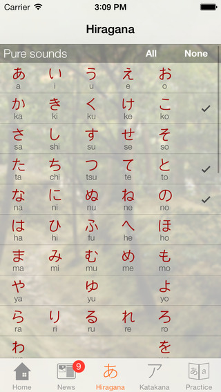 【免費教育App】Nihongo no Kana - Learn Japanese-APP點子