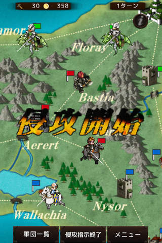 War of Six Kingdoms: Overlord of Vesquire screenshot 4