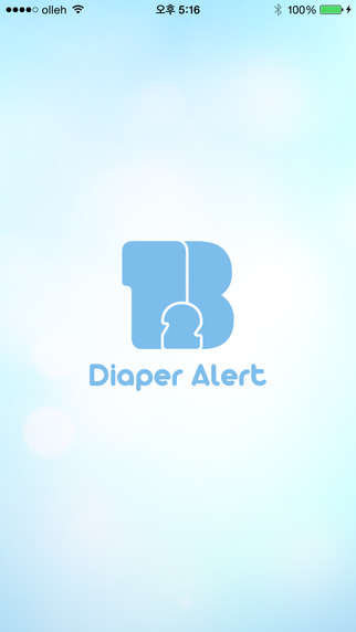 Diaper Alert