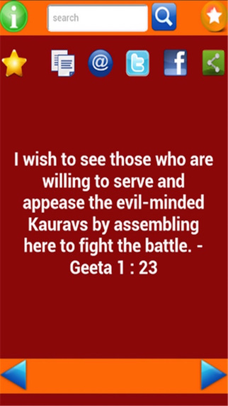 Geeta Verses