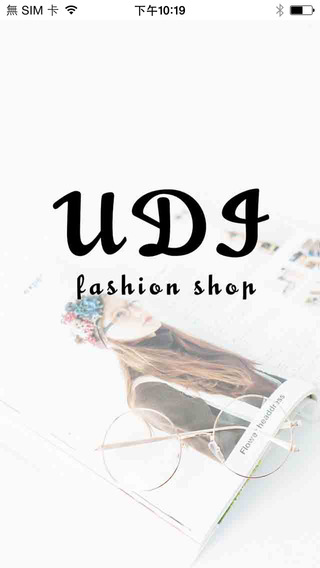 UDI fashion