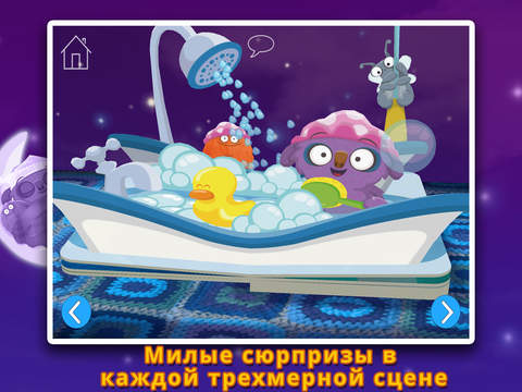 «Сладких снов, крошка Мо» ~ трехмерная интерактивная книжка-раскладушка «Сладких снов, крошка Мо» ~ трехмерная интерактивная книжка-раскладушка