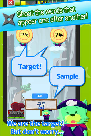 The Ninja of Korean words for Kids screenshot 2