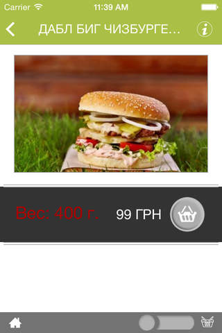 Cooper Burger screenshot 4
