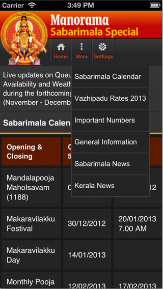 【免費新聞App】Sabarimala-APP點子