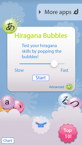 Hiragana Bubbles