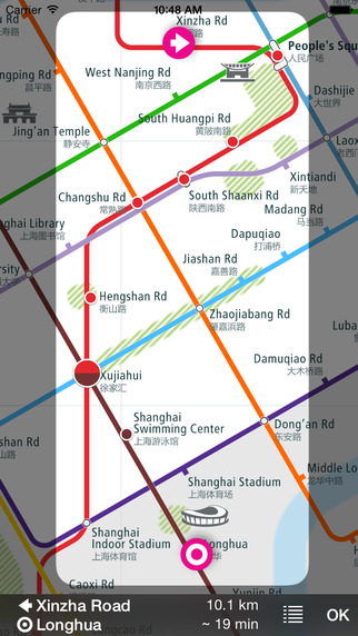 【免費旅遊App】Shanghai Rail Map Lite-APP點子