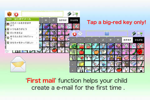 HajiMail - Japanese mail application screenshot 3