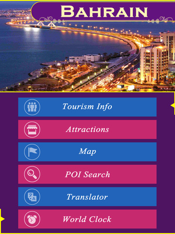 免費下載旅遊APP|Bahrain Tourism Guide app開箱文|APP開箱王