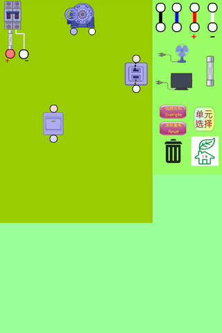 电路连线游戏 screenshot 3