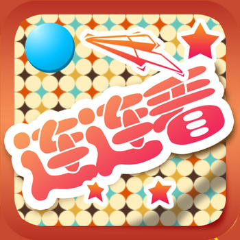 Doodle Link Go LOGO-APP點子