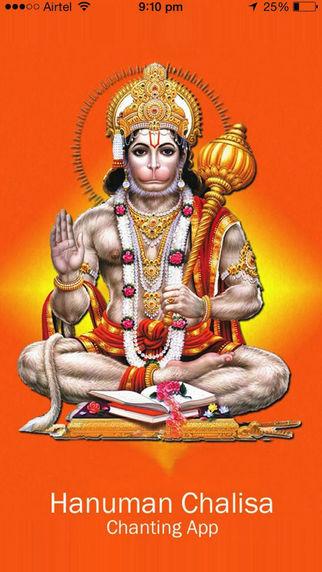 【免費音樂App】Hanuman Chalisa For Parayana-APP點子