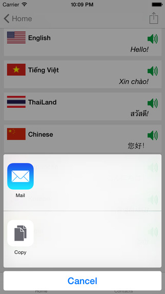 免費下載教育APP|Simple Asian Communication app開箱文|APP開箱王