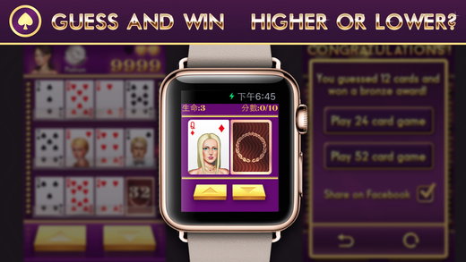 High Low Card Game – Predict Next Hand And Win Deal For Apple Watch