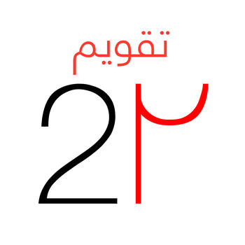 Persian Calendar LOGO-APP點子