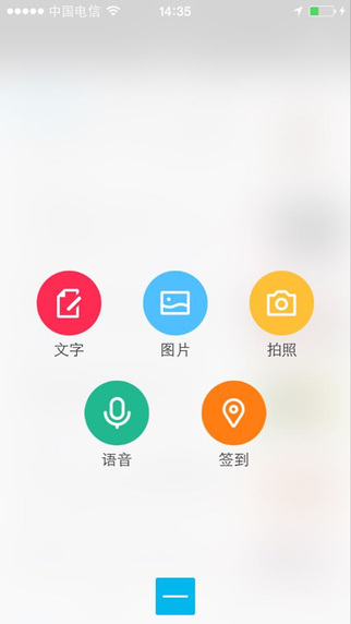 【免費健康App】SENS-APP點子