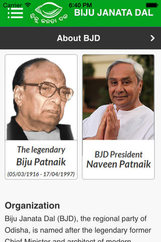 Official Biju Janata Dal (BJD) screenshot 2