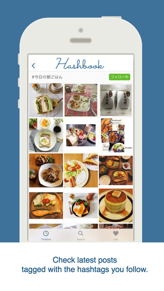 免費下載社交APP|Hashbook - Follow the Hashtags on Instagram app開箱文|APP開箱王