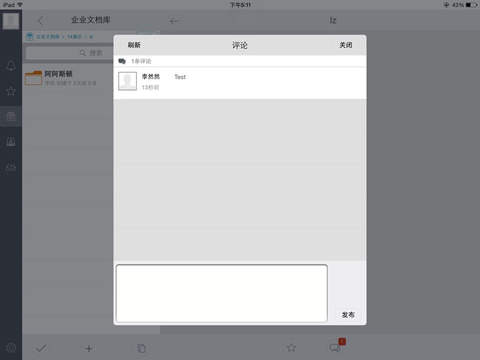 【免費商業App】Kono 天华建筑-APP點子