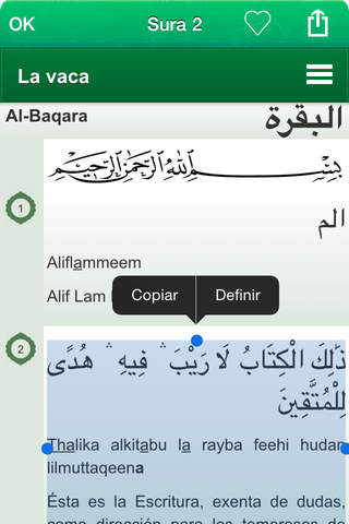 El Corán en Español, Árabe screenshot 2