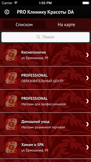 【免費書籍App】PRO Дагестан-APP點子