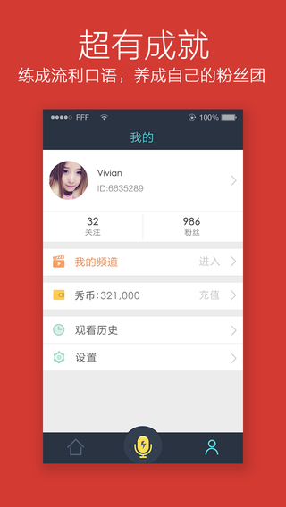 【免費教育App】KK世界说-APP點子