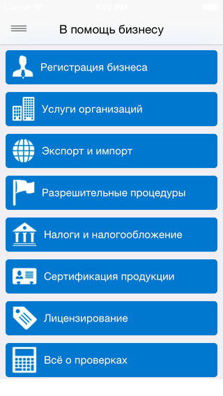 Business Info Uzbekistan