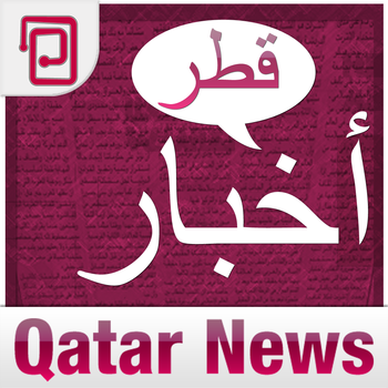 Qatar News| Latest breaking news, politics, business, culture and more in and around Qatar LOGO-APP點子