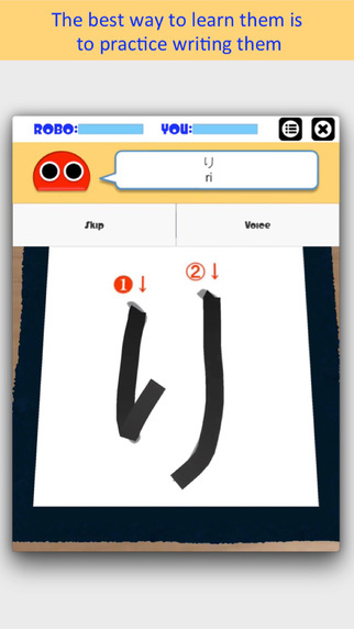 免費下載教育APP|Writing Order Hiragana/Katakana app開箱文|APP開箱王