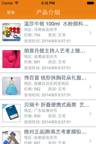 中国艺考网 - 中国艺考资讯平台 screenshot 4