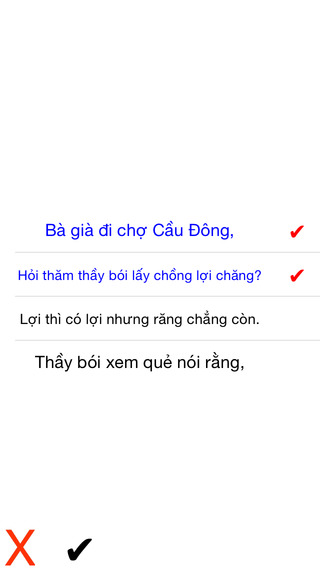 免費下載遊戲APP|Ca dao - Vietnamese Folk Poetry app開箱文|APP開箱王