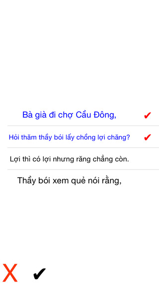 【免費遊戲App】Ca dao - Vietnamese Folk Poetry-APP點子