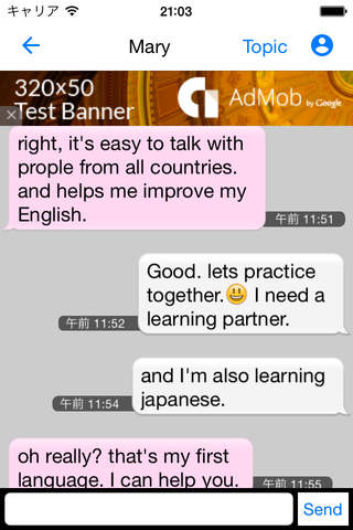 Practice - Language Partner screenshot 4