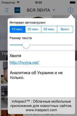Hvylya screenshot 4