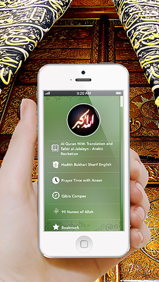 免費下載書籍APP|Quran Majeed Tilawat - Tafseer and Recitation, Sahih, Bukhari app開箱文|APP開箱王