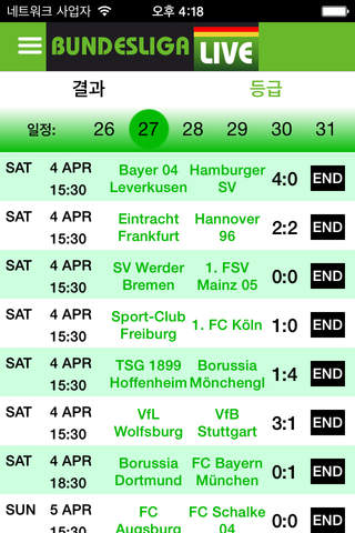 Bundesliga Live screenshot 3
