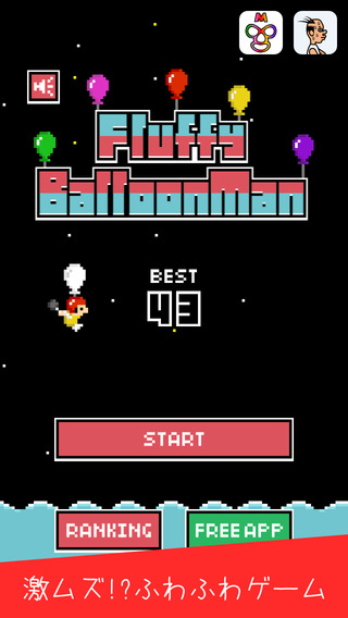 Fluffy BalloonMan