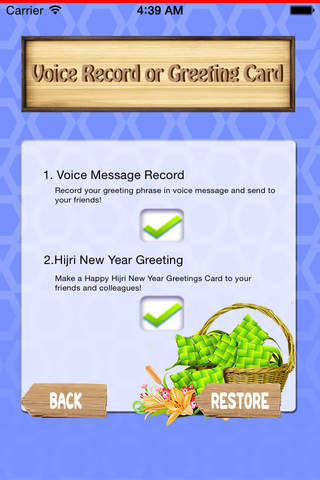 Hijri New Year Greeting App screenshot 2