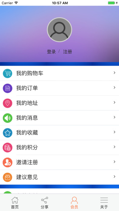 中国机械网1 screenshot 2