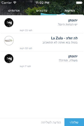 לה זולה - La Zula by AppsVillage screenshot 4