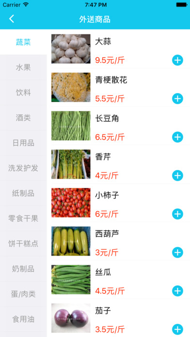 网临无忧 screenshot 3