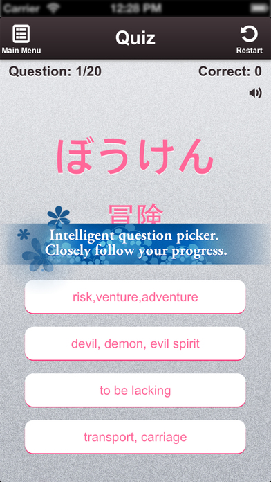 iPhone Screenshot 4