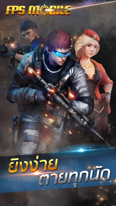 iPhone Screenshot 1